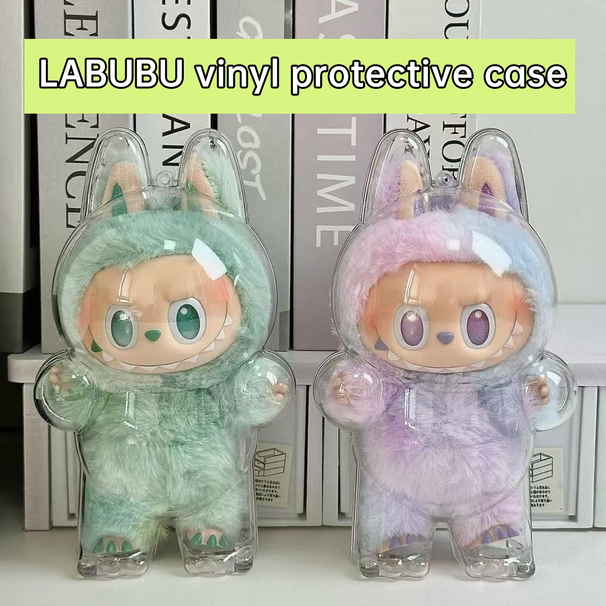 17cm Labubu Protector Case Labubu V1V2V3 Suitable for Wearing Clothes Protective Acrylic Storage Case Transparent DIY Gifts